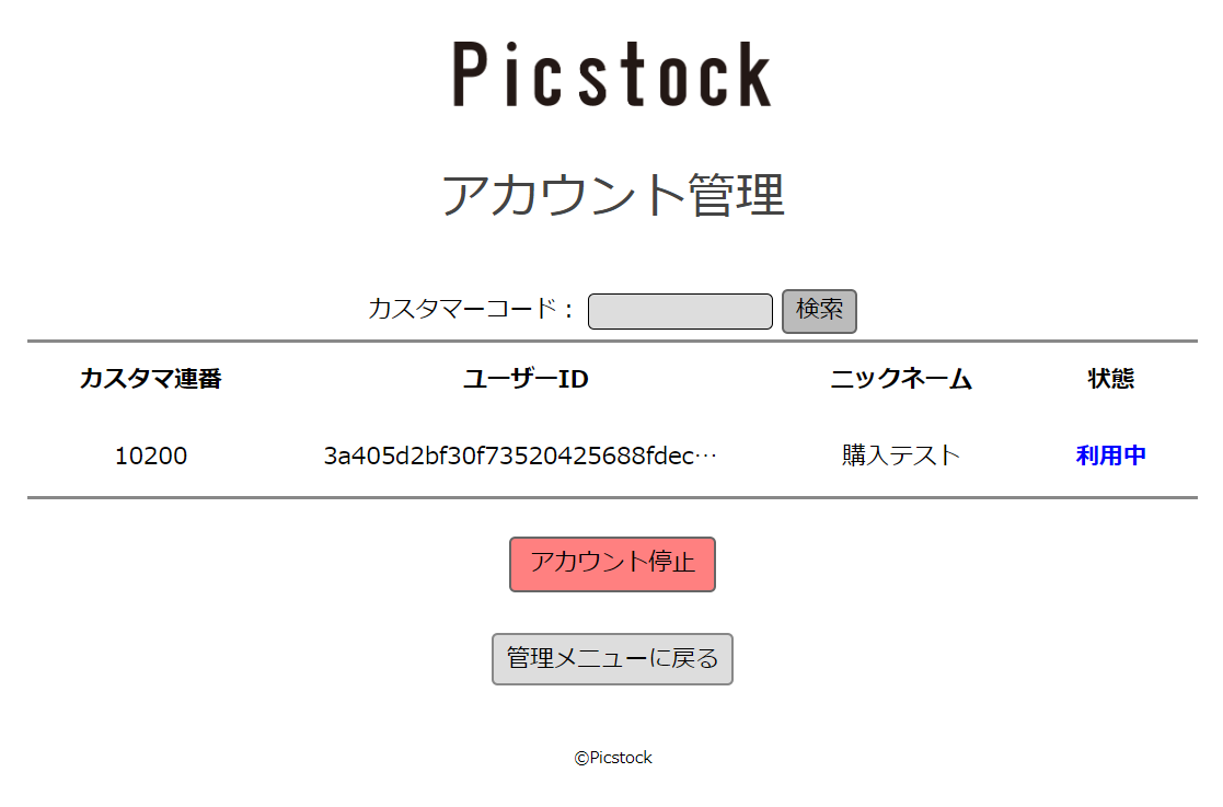 picstock