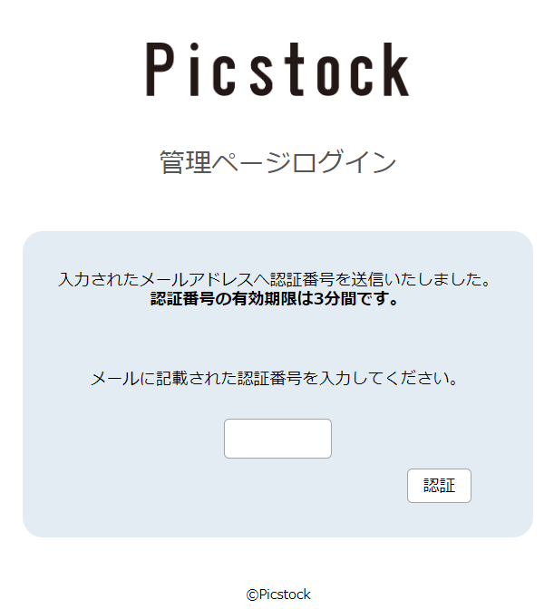 picstock